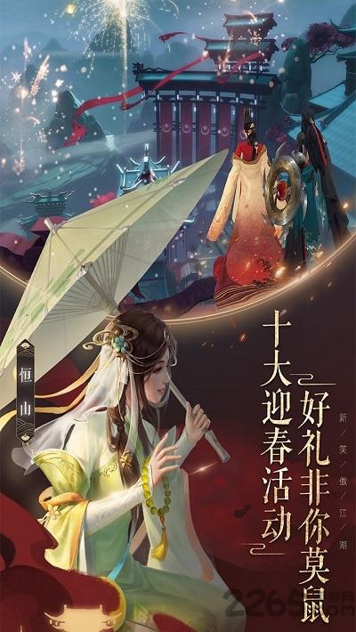 搜狗新笑傲江湖手游下载,新笑傲江湖,武侠手游,江湖手游,搜狗手游