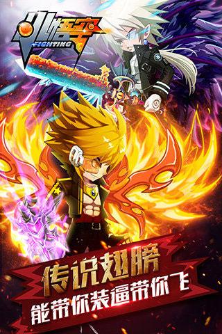 小悟空fighting公益服下载,小悟空fighting,格斗游戏,二次元游戏