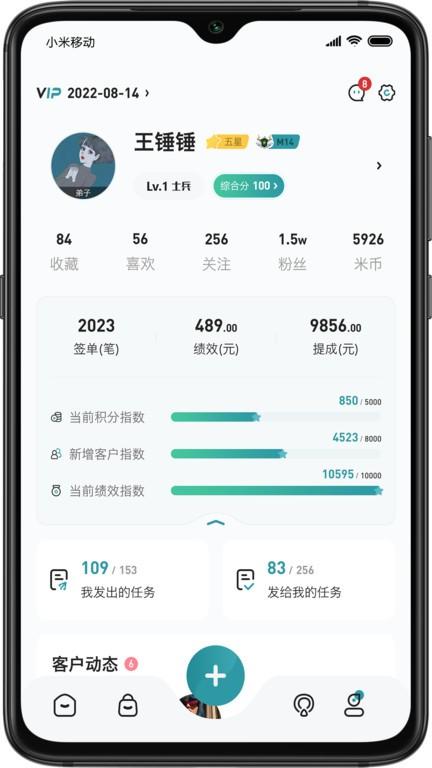 装修密码材料app下载,装修密码材料,装修app,装修队app