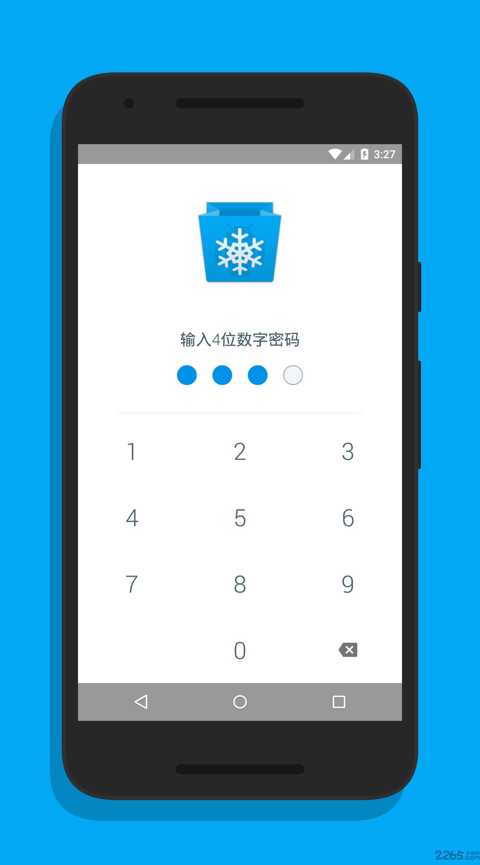 冰箱icebox最新版本下载,冰箱icebox,优化app,工具app