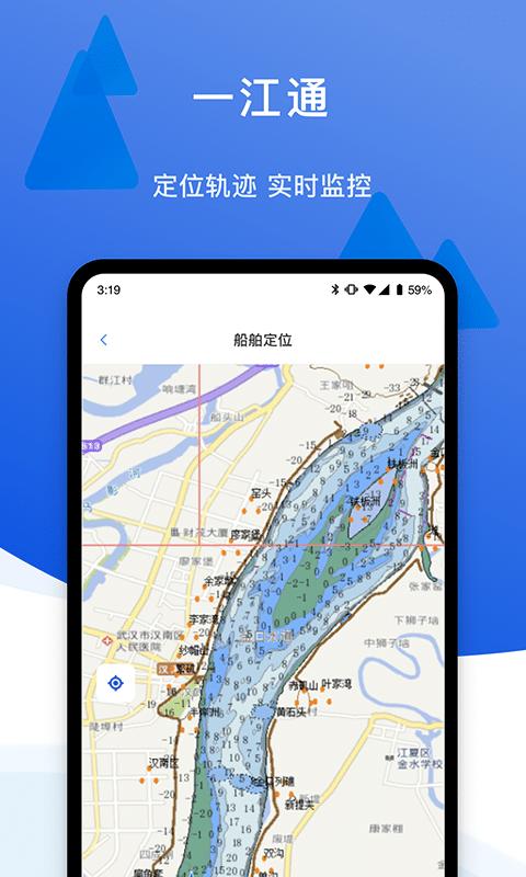 一江通发货端app下载,一江通,物流app,发货app