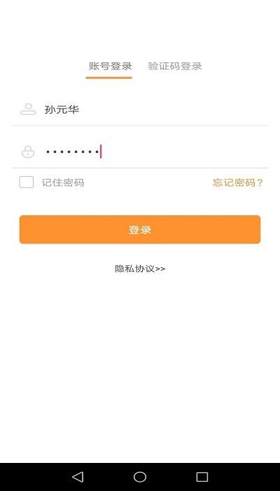 道合小秘书官方版下载,办公app,效率app,道合小秘书