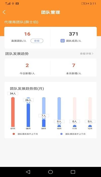 道合小秘书官方版下载,办公app,效率app,道合小秘书