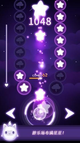 节奏星星内购破解版游戏下载,节奏星星,节奏游戏,治愈游戏