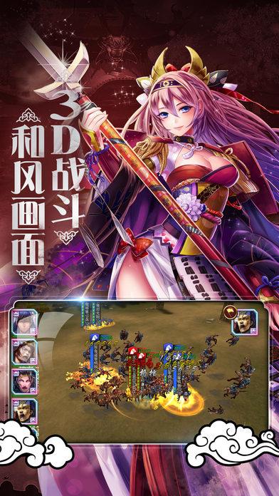 战国风云手机版下载,战国风云,策略游戏,国战游戏,RPG游戏