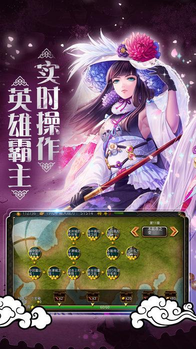 战国风云手机版下载,战国风云,策略游戏,国战游戏,RPG游戏
