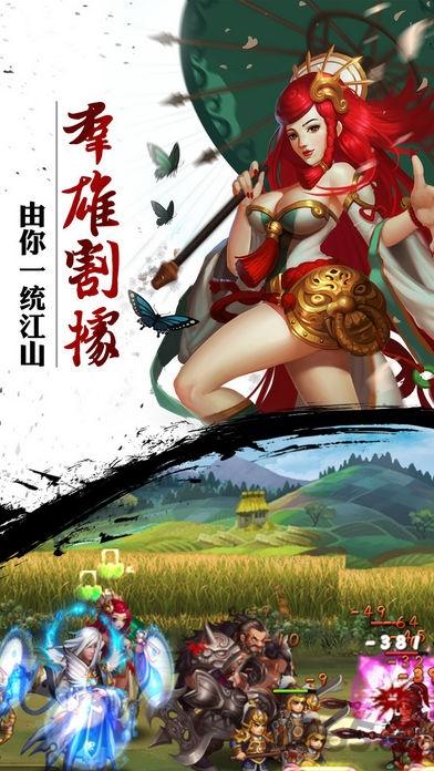 战将天下内购破解版下载,战将天下,竞技手游,对战手游