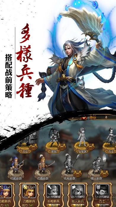 战将天下内购破解版下载,战将天下,竞技手游,对战手游