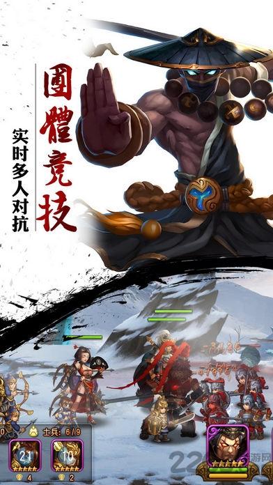 战将天下内购破解版下载,战将天下,竞技手游,对战手游