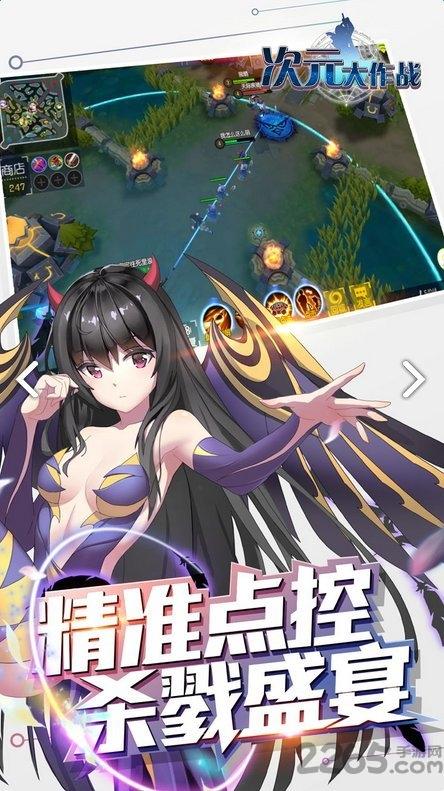 次元大作战小米版下载,次元大作战,二次元手游,小米手游