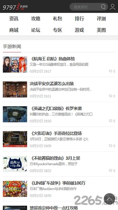 97973手游网下载,97973手游,手游中心,手游平台