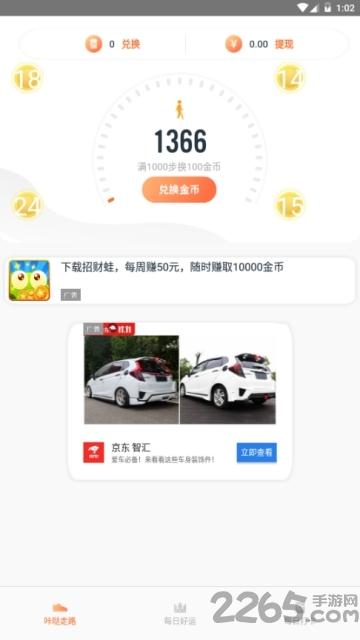 玩玩乐app下载,玩玩乐,试玩app,赚钱app