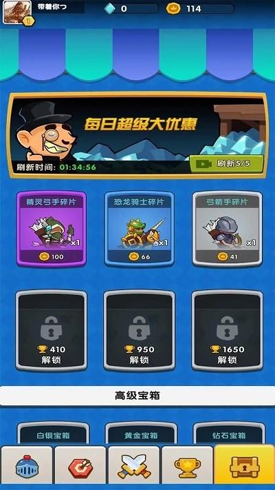 点点军团游戏下载,点点军团,策略游戏,放置游戏