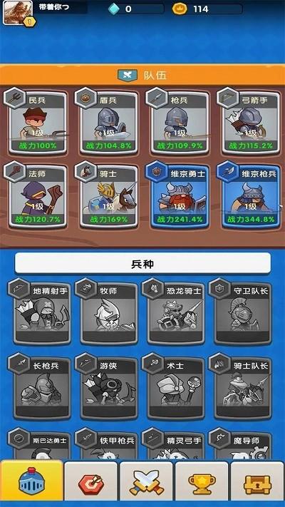 点点军团游戏下载,点点军团,策略游戏,放置游戏