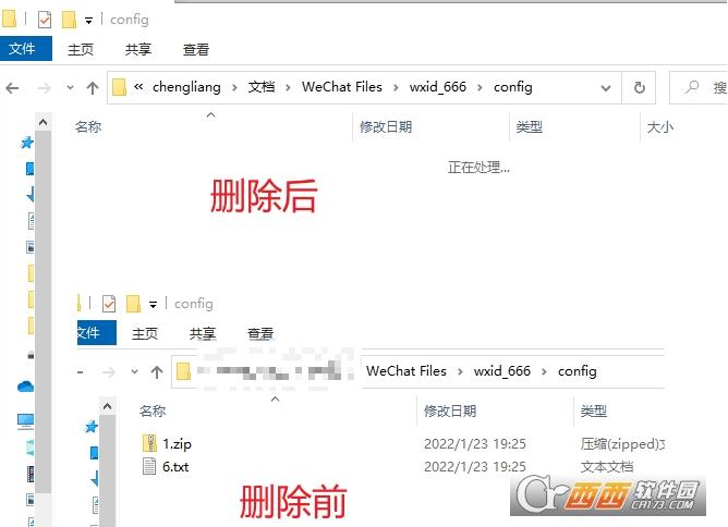 微信,清理,文件管理.