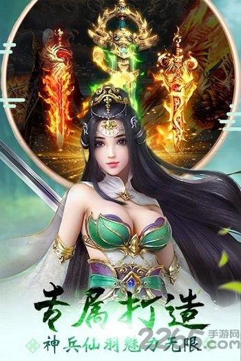 魔君无限元宝金币版下载,魔君,仙侠手游,团战手游
