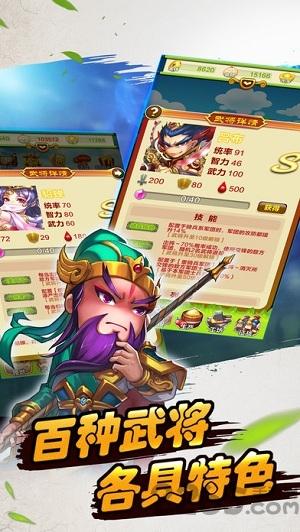 王者之逆三国手机版游戏(暂未上线),王者之逆三国,三国手游,策略手游