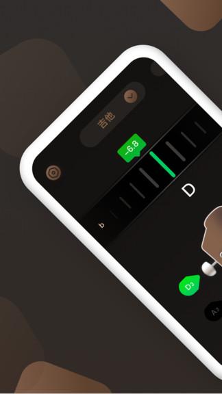 吉他调音器pro官方版下载,吉他调音器pro,吉他app,调音器app