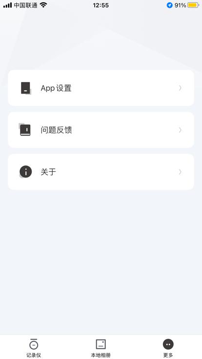 alpinedvr行车记录仪app下载,alpinedvr,行车记录仪app,行车影像app