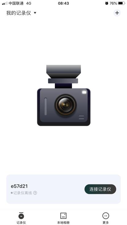 alpinedvr行车记录仪app下载,alpinedvr,行车记录仪app,行车影像app