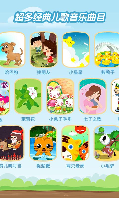 亲亲熊学弹琴app下载,亲亲熊学弹琴,儿童app,学习app