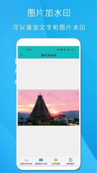 万能手机扫描王app最新版下载,万能手机扫描王,扫描app