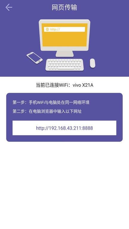 手机克隆免费换机app最新版下载,手机克隆免费换机,传输app