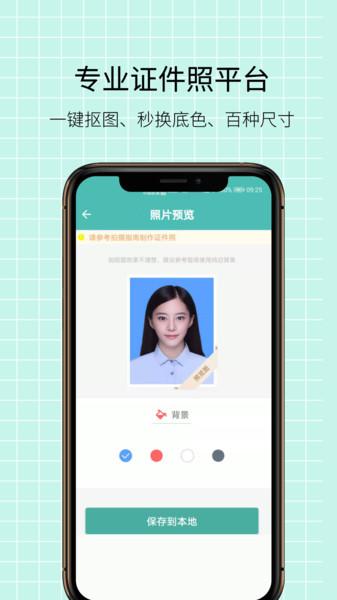 图片压缩王app下载,图片压缩王,压缩app,图片压缩app